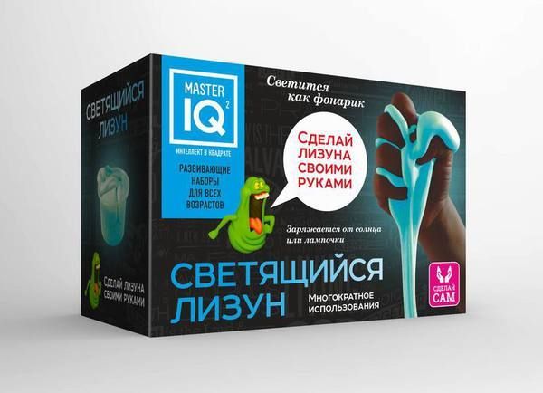 Набор Сделай своими руками. Светящийся Лизун