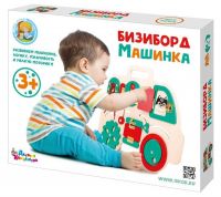 Десятое королевство 02102ДК Бизиборд "Машинка"