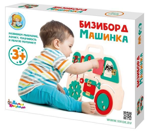 Десятое королевство 02102ДК Бизиборд "Машинка"
