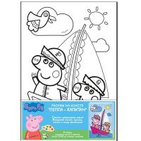 РОСМЭН 30166-no Роспись по холсту ПЕППА-КАПИТАН, 20Х30см, тм Peppa Pig