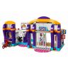 Lego Friends 41312 Конструктор Лего Подружки Спортивный центр, 328 деталей