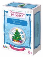 Десятое королевство 02629ДК Набор для творчества. Рукодельное мыло с картинкой "Ёлочка" (С Новым годом!)