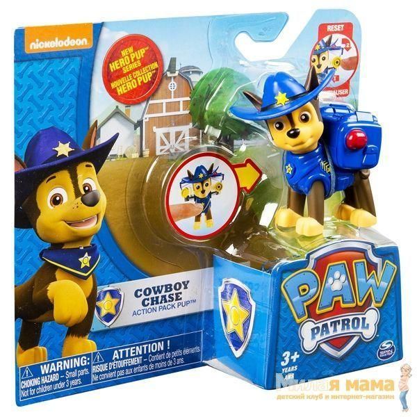 Paw Patrol 16655 Щенячий патруль Фигурка спасателя с рюкзаком-трансформером - Новые герои