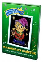 Волшебная мастерская 033 Мозаика из пайеток Гном