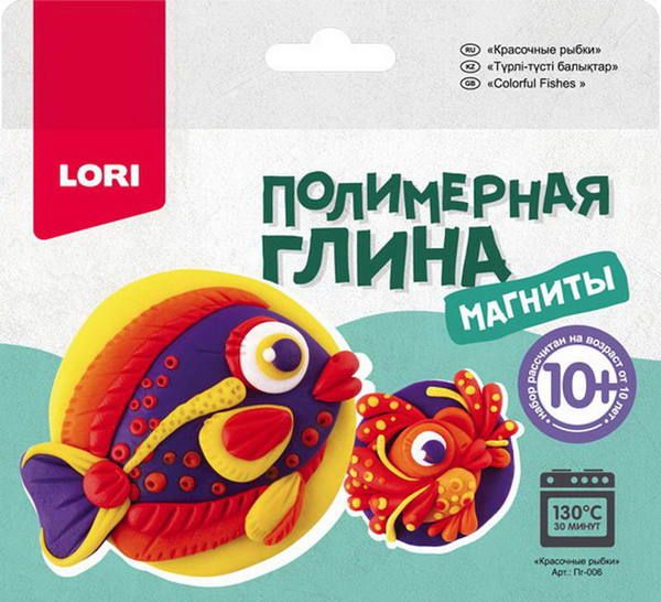 LORI Пг-006 Набор Полимерная глина.Магниты "Красочные рыбки"
