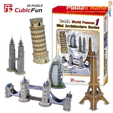 Cubic Fun C056h Набор архитектора (5 в 1)