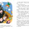 Омега 03855-3 Школьная библиотека Толстой А. Золотой ключик, или Приключения Буратино