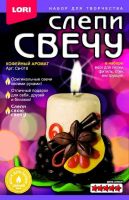 Lori Св-018 Набор для творчества  Слепи свечу "Кофейный аромат"