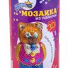 Волшебная мастерская 3D-03 Мозаика из пайеток 3D "Мишка"