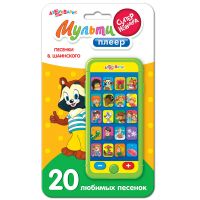 Азбукварик 08045-1 Мультиплеер Песенки В.Шаинского (20 любимых песенок)