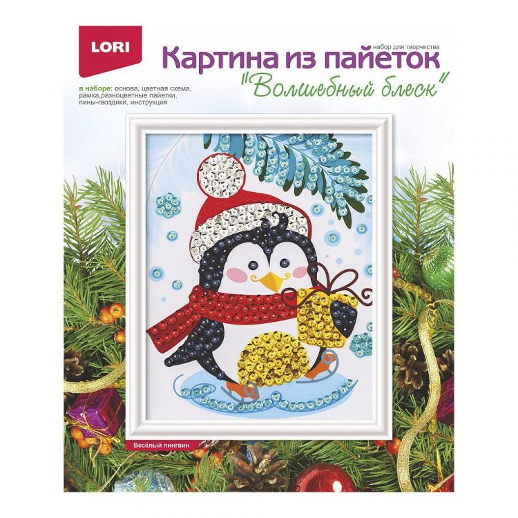 LORI Ап-050 Набор для творчества LORI Картина из пайеток Весёлый пингвин LORI Ап-050 Набор для творчества LORI Картина из пайеток Весёлый пингвин