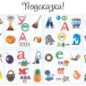 Десятое королевство 02640ДК Пазл-игра для детей "Ребусы", 40 элементов