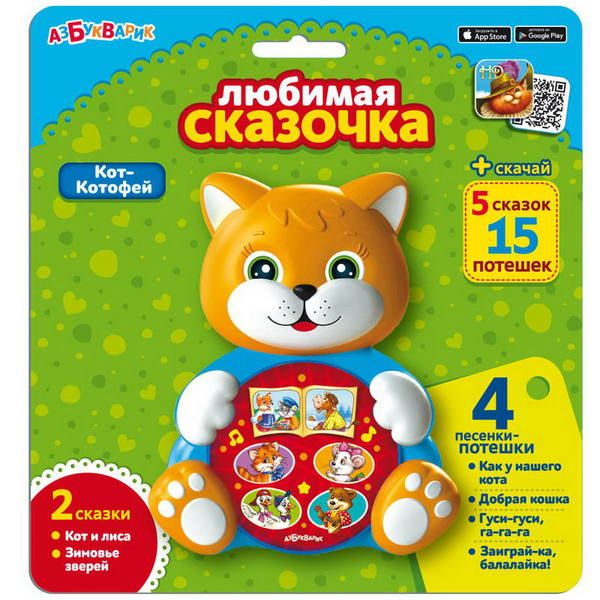 Азбукварик 28240-4 Любимая сказочка Кот-Котофей