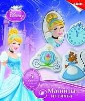 Lori Мд-007 Магниты из гипса Disney Золушка