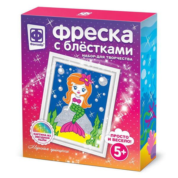 ФАНТАЗЁР 407081ФН Фреска с блестками Морская принцесса