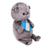 BUDI BASA BB-045 Мягкая игрушка Кот Басик BABY с рыбкой, 20 см