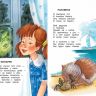Росмэн 30362 Хрестоматия Любимые стихи, 1-4 классы