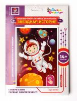 Десятое королевство 03747ДК Набор для опытов Десятое королевство Звездная история Космонавт