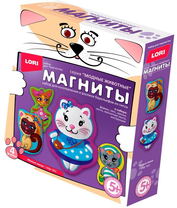 LORI Мфг-002 Набор для творчества LORI Магниты из гипса Милые киски