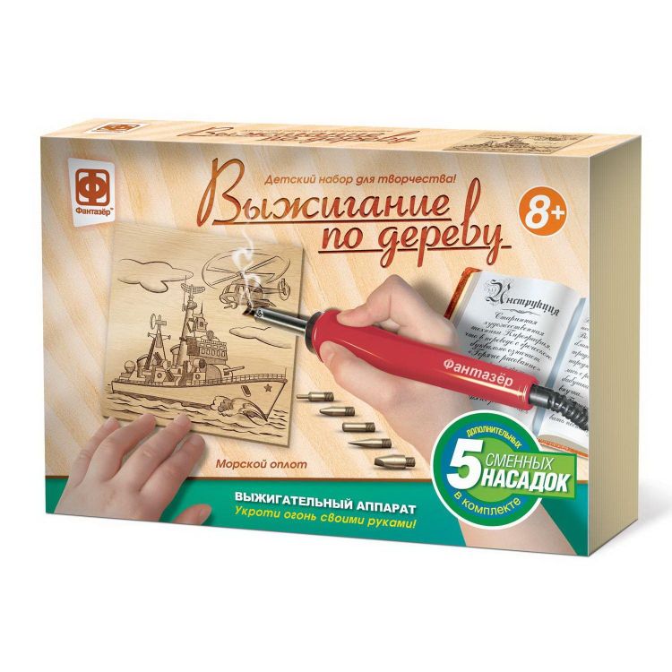 ФАНТАЗЁР 367159ФН Набор для творчества Фантазер Прибор для выжигания по дереву Морской оплот ФАНТАЗЁР 367159ФН Набор для творчества Фантазер Прибор для выжигания по дереву Морской оплот