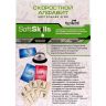 ORIGAMI 05426 Soft Skills Игра настольная Интеллект Скоростной алфавит