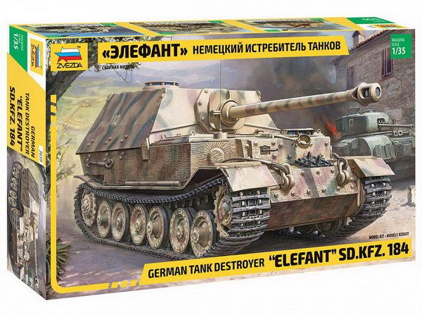 Звезда 3659з Модель сборная "Немецкий истребитель танков "Элефант" Звезда 3659з Модель сборная "Немецкий истребитель танков "Элефант"