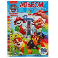 УМка 978-5-506-04834-3 Раскраска УМка Paw Patrol Альбом для творчетсва Раскраска по номерам с наклейками