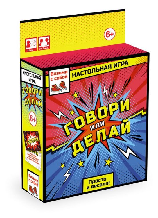 ORIGAMI 05541 Игра настольная Говори или делай