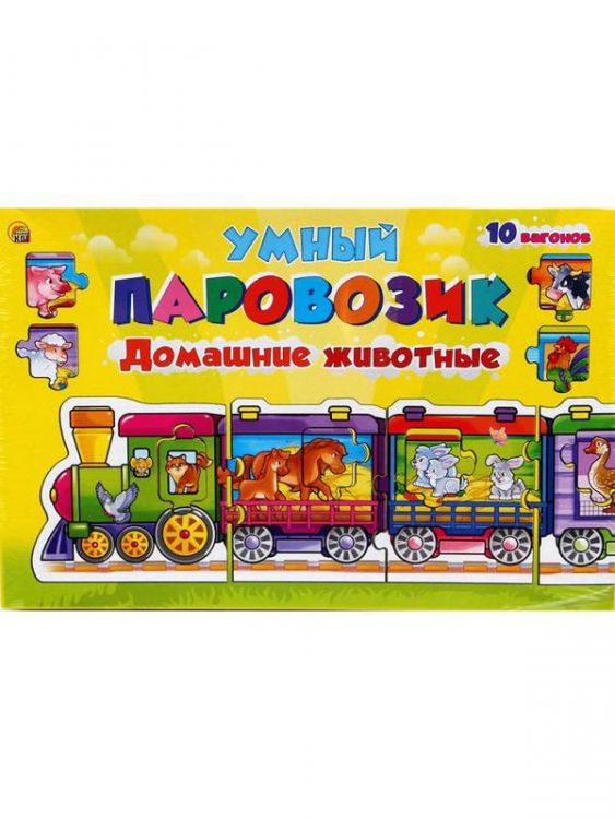 Рыжий кот ИН-4241 ИГРА-ПАЗЛ. УМНЫЙ ПАРОВОЗИК. Домашние животные Рыжий кот ИН-4241 ИГРА-ПАЗЛ. УМНЫЙ ПАРОВОЗИК. Домашние животные