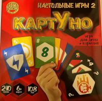 Лапландия 86615б Игра карточная Карт Уно