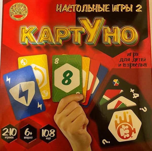 Лапландия 86615б Игра карточная Карт Уно