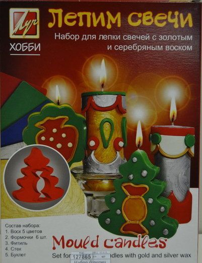 Луч 21С1392-08 Лепим свечи с формочками, золотым и серебряным воском