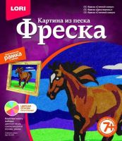 Лори Кп-029 Фреска Картина из песка Степной скакун