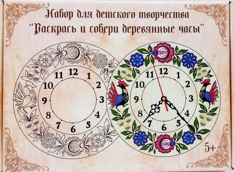 No name МЧК005 Набор для детского творчества "Раскрась и собери деревянные часы" Круглые Птицы