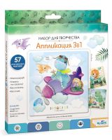 ORIGAMI 06051 Набор для творчества ORIGAMI Аппликация Веселое дино путешествие 3в1, 20*20см