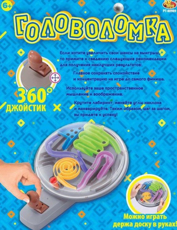 ABtoys PT-00989 Лабиринт 3D, управление джойстиком (круглый)