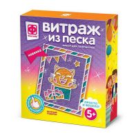 ФАНТАЗЁР 408021ФН Витраж из песка Веселый подарок