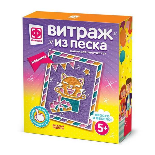 ФАНТАЗЁР 408021ФН Витраж из песка Веселый подарок