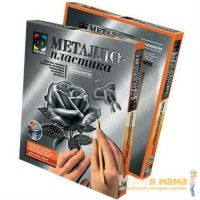Металлопластика Набор -1 Совершенство (роза)