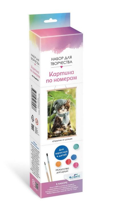 ORIGAMI 07053 Набор для творчества ORIGAMI Картина по номерам Укрытие от дождя 30x50