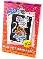 Мозаика из пайеток Мышка
