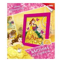 LORI Апд-013 Набор для творчества LORI Картина из пайеток Disney Принцесса Белль