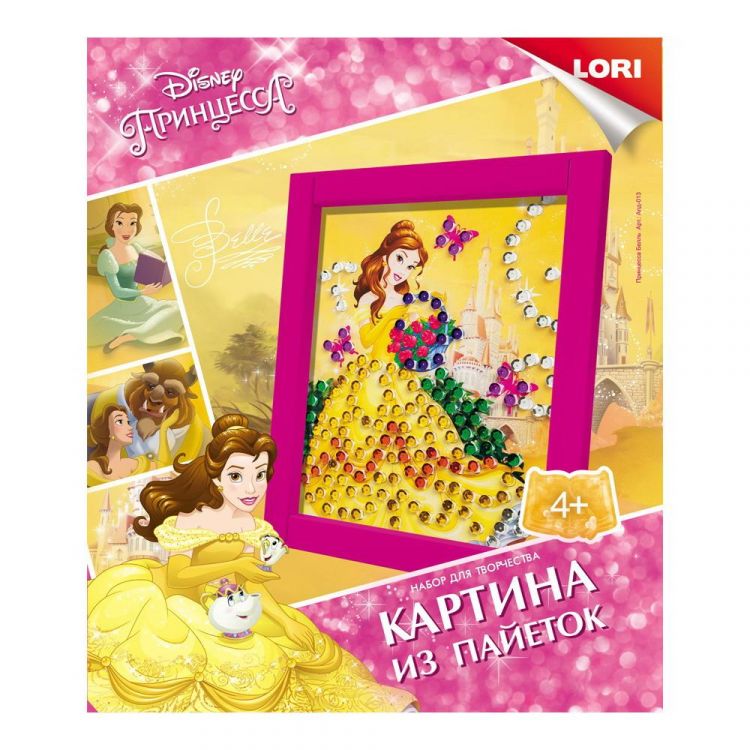 LORI Апд-013 Набор для творчества LORI Картина из пайеток Disney Принцесса Белль