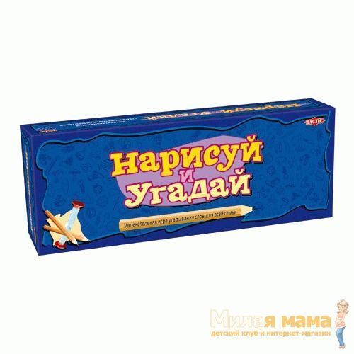 Tactic Games 02559 Настольная игра "Нарисуй и угадай"