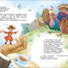Росмэн 31417 Книга К. Чуковский Большая книга сказок