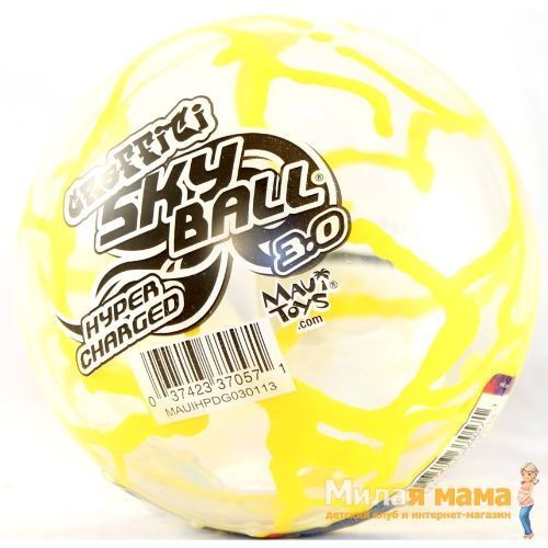 Graffiti 37057 Skyball, 10 см, желтый