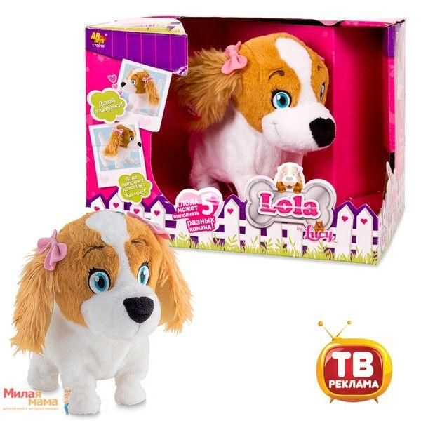 IMC Toys 170516 Интерактивная собака Лола