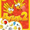 Нескучные игры 112233 Настольная игра Дубль 2