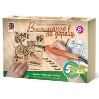 ФАНТАЗЁР 367160ФН Набор для творчества Фантазер Прибор для выжигания по дереву Рыжий воин