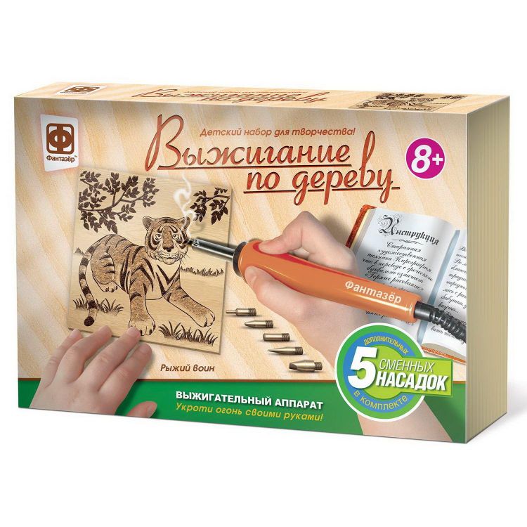 ФАНТАЗЁР 367160ФН Набор для творчества Фантазер Прибор для выжигания по дереву Рыжий воин ФАНТАЗЁР 367160ФН Набор для творчества Фантазер Прибор для выжигания по дереву Рыжий воин